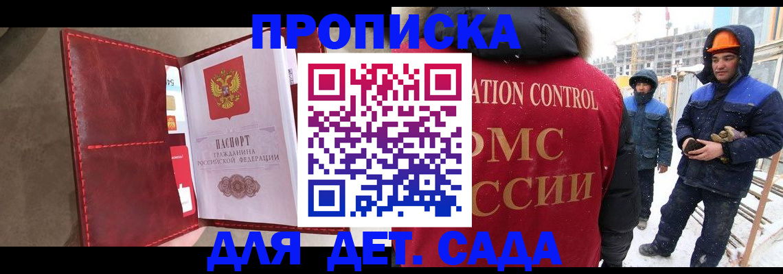 найти адрес прописки в Южноуральске